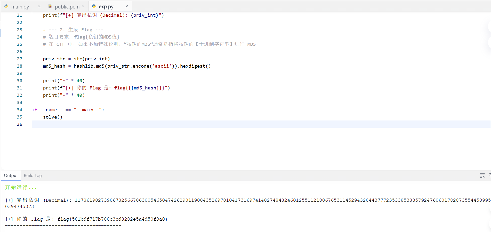 长城杯初赛 Write Up图1.png