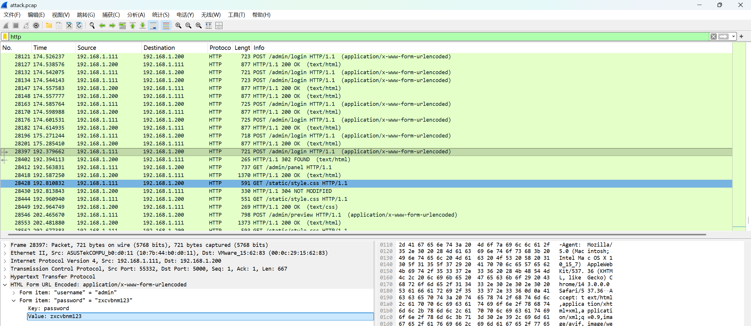 长城杯初赛 Write Up图2.png