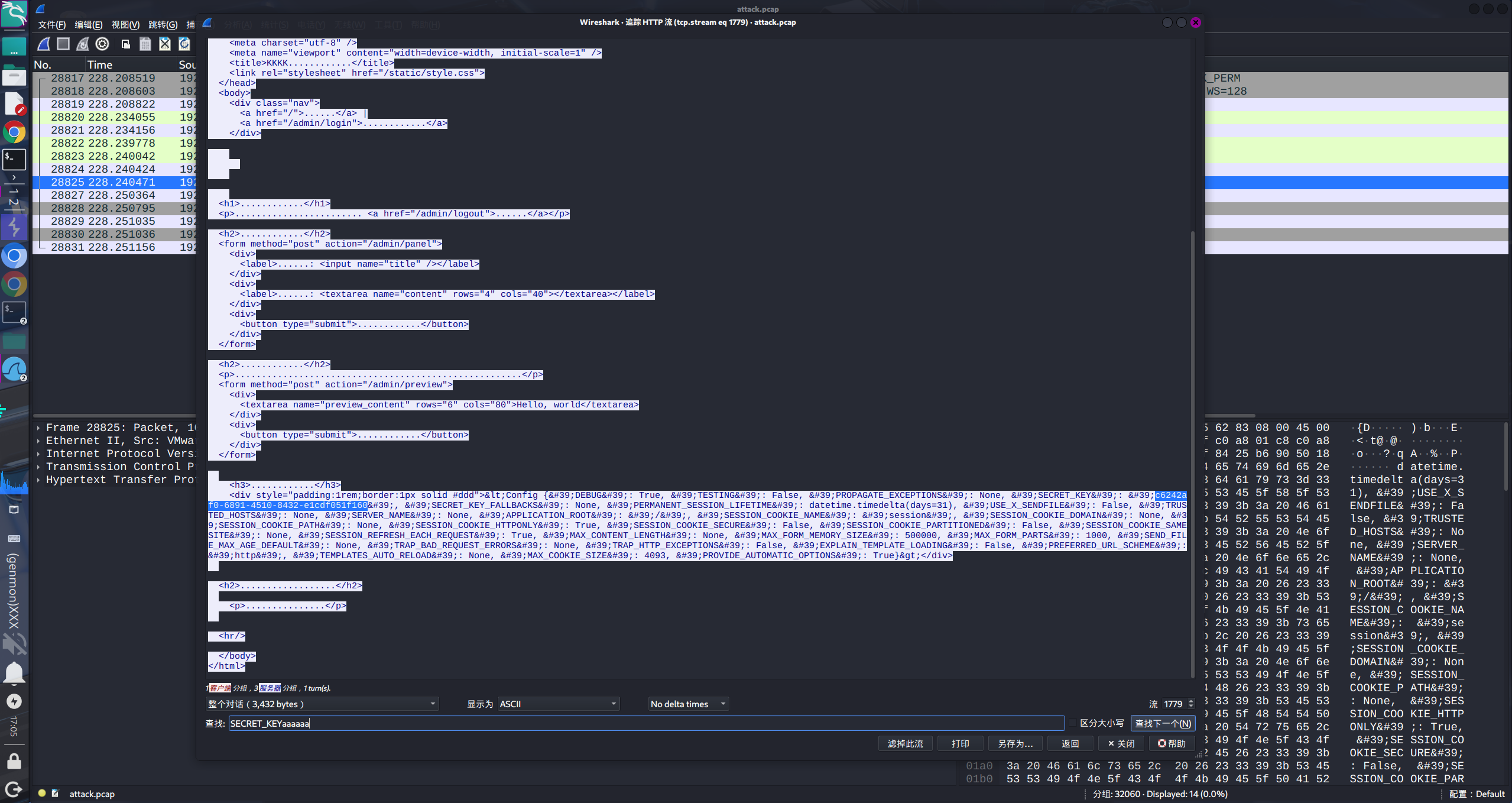 长城杯初赛 Write Up图3.png