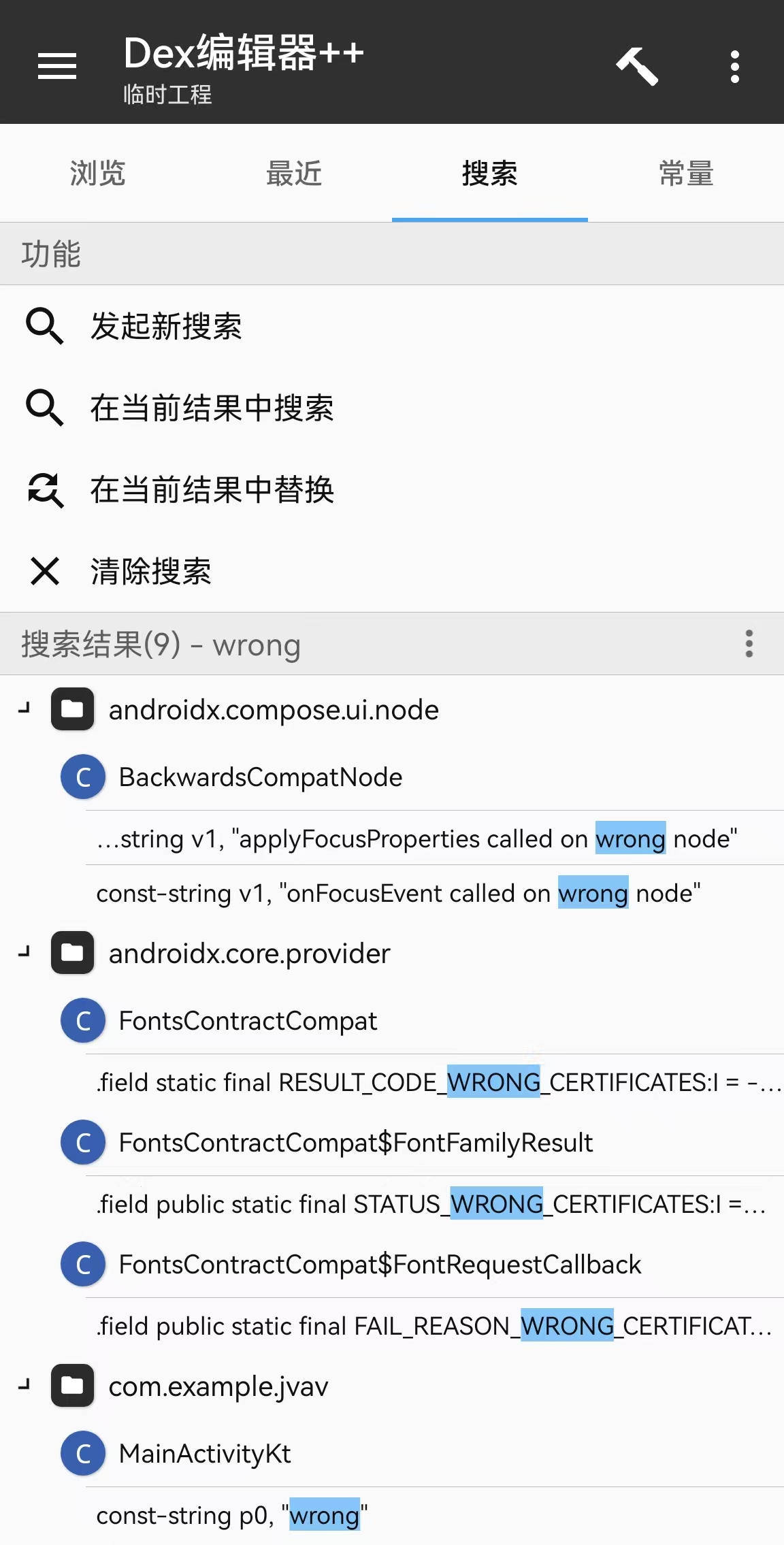 CTF 2025 Write Up图2.jpg