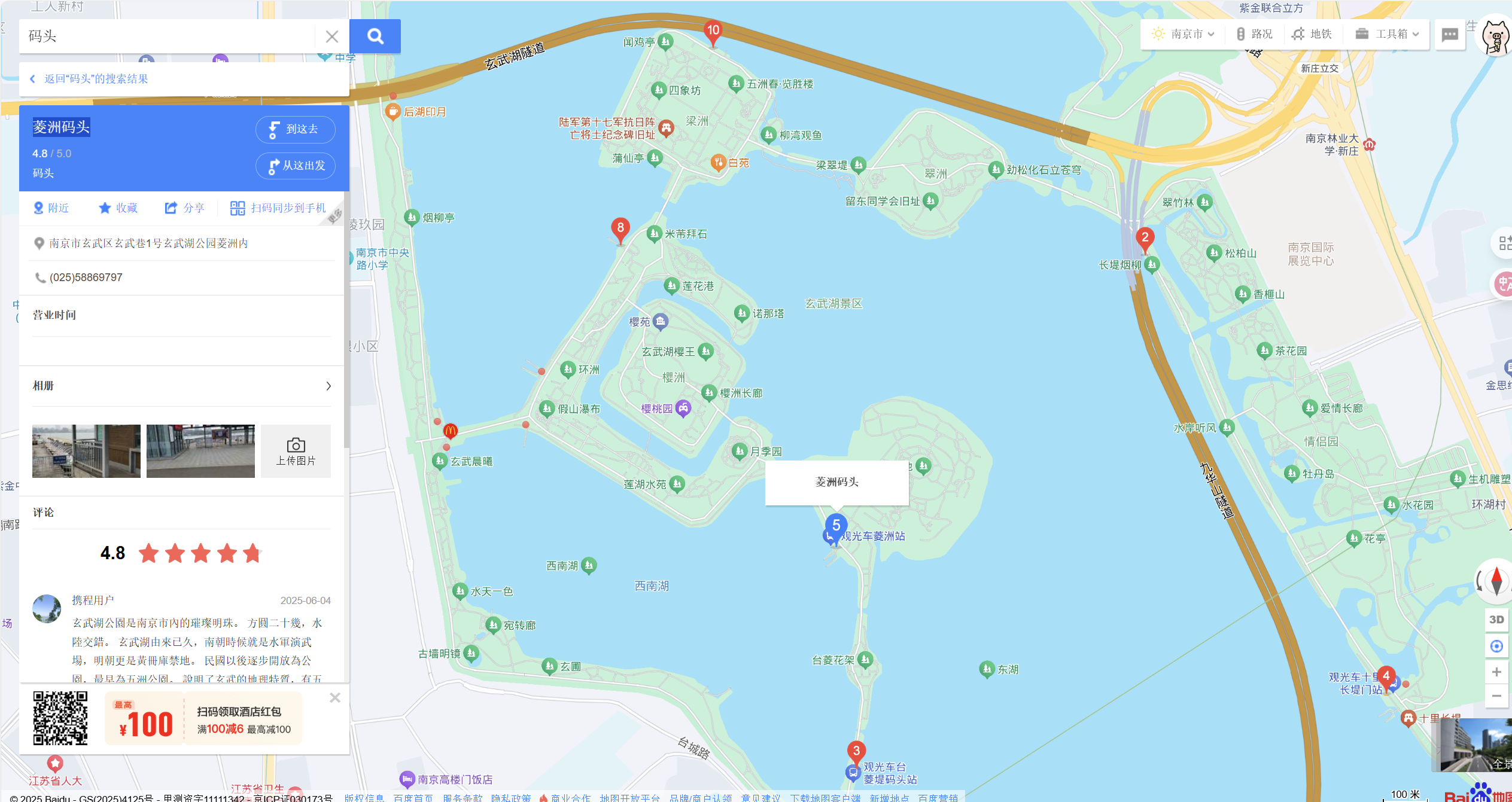XSWCTF 2025 决赛 Write Up图10.png