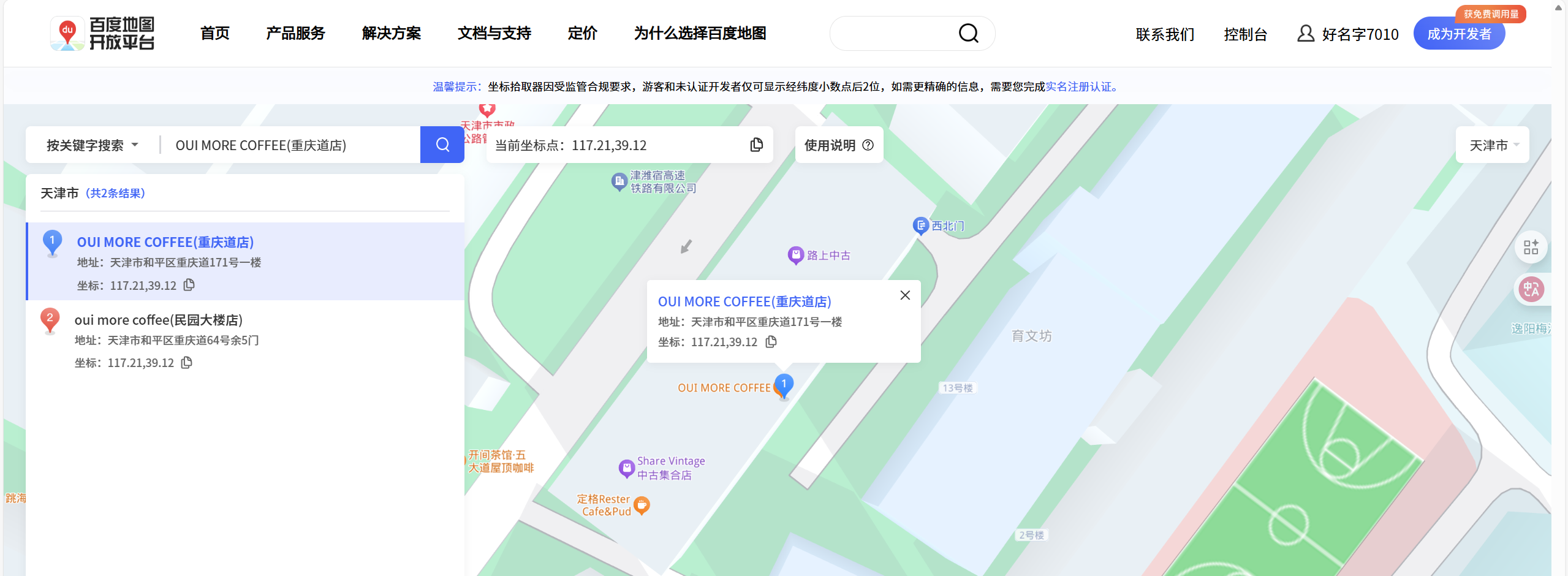 XSWCTF 2025 决赛 Write Up图14.png