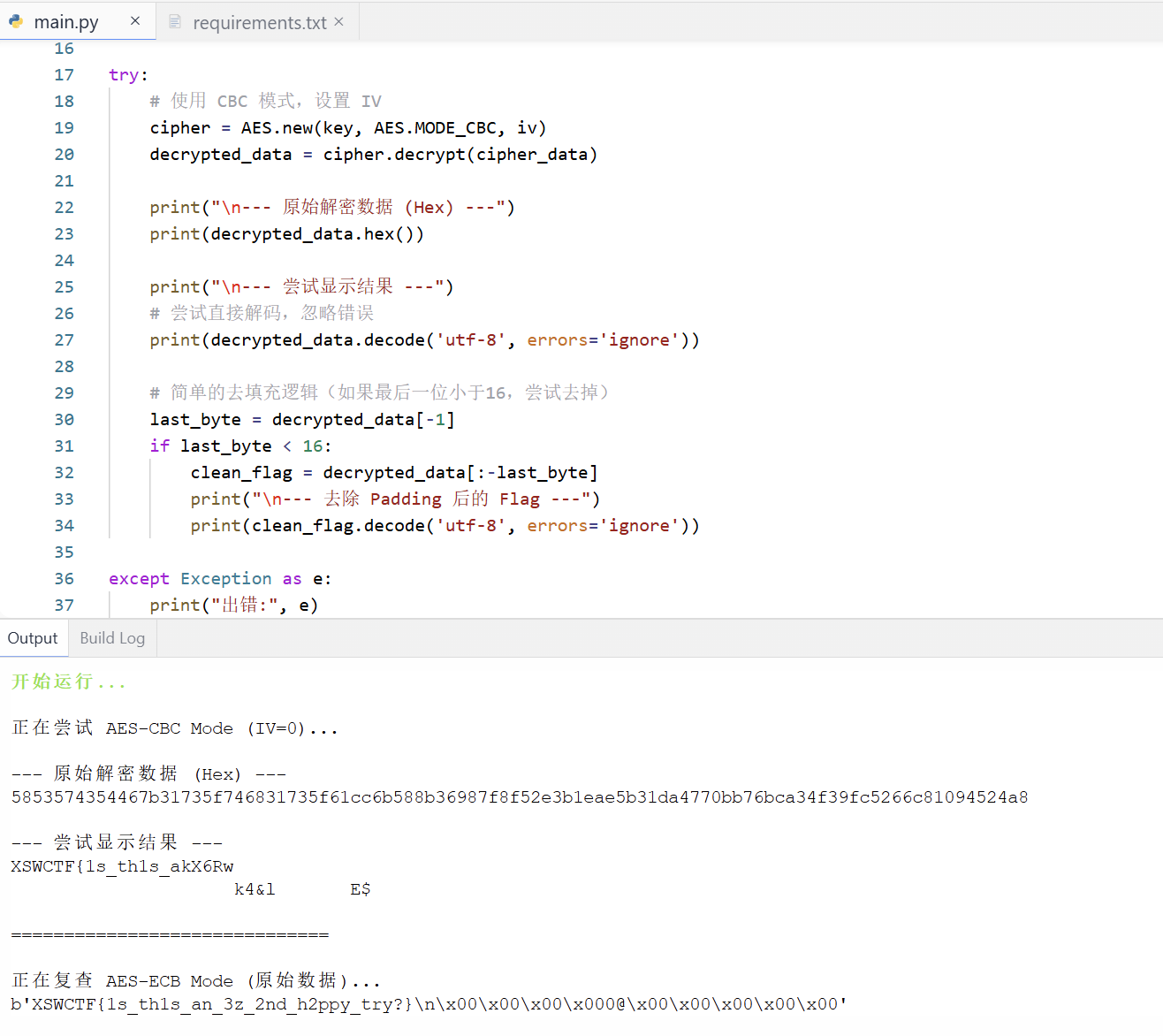 XSWCTF 2025 决赛 Write Up图8.png