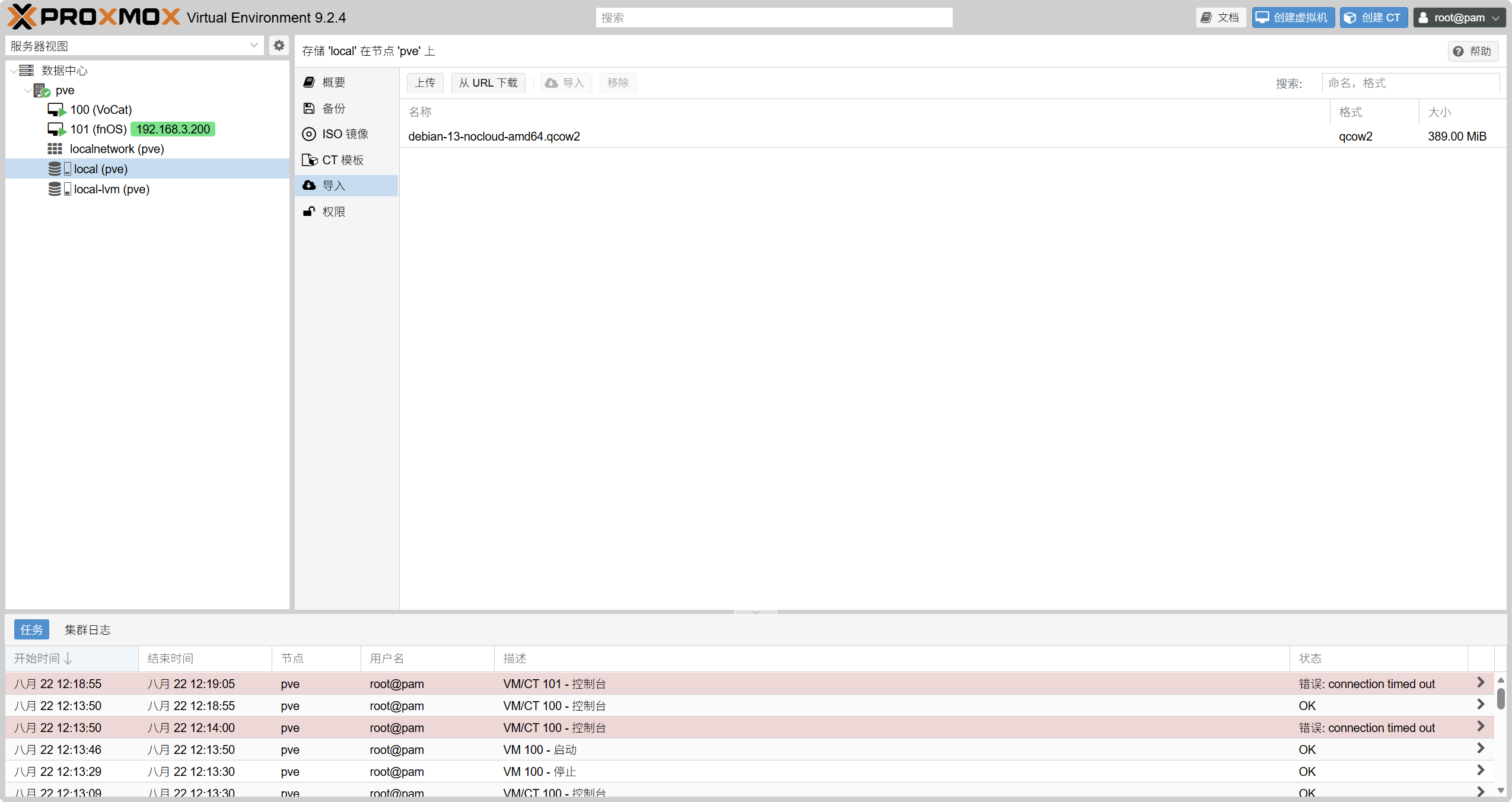 pve-install-qcow2-image-tutorial-3.png