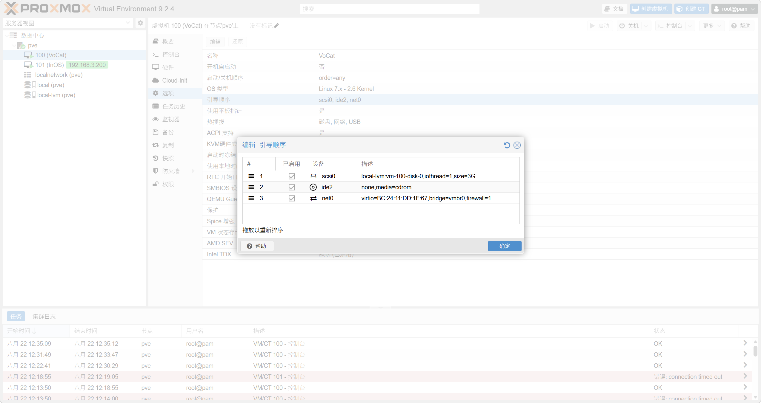 pve-install-qcow2-image-tutorial-5.png