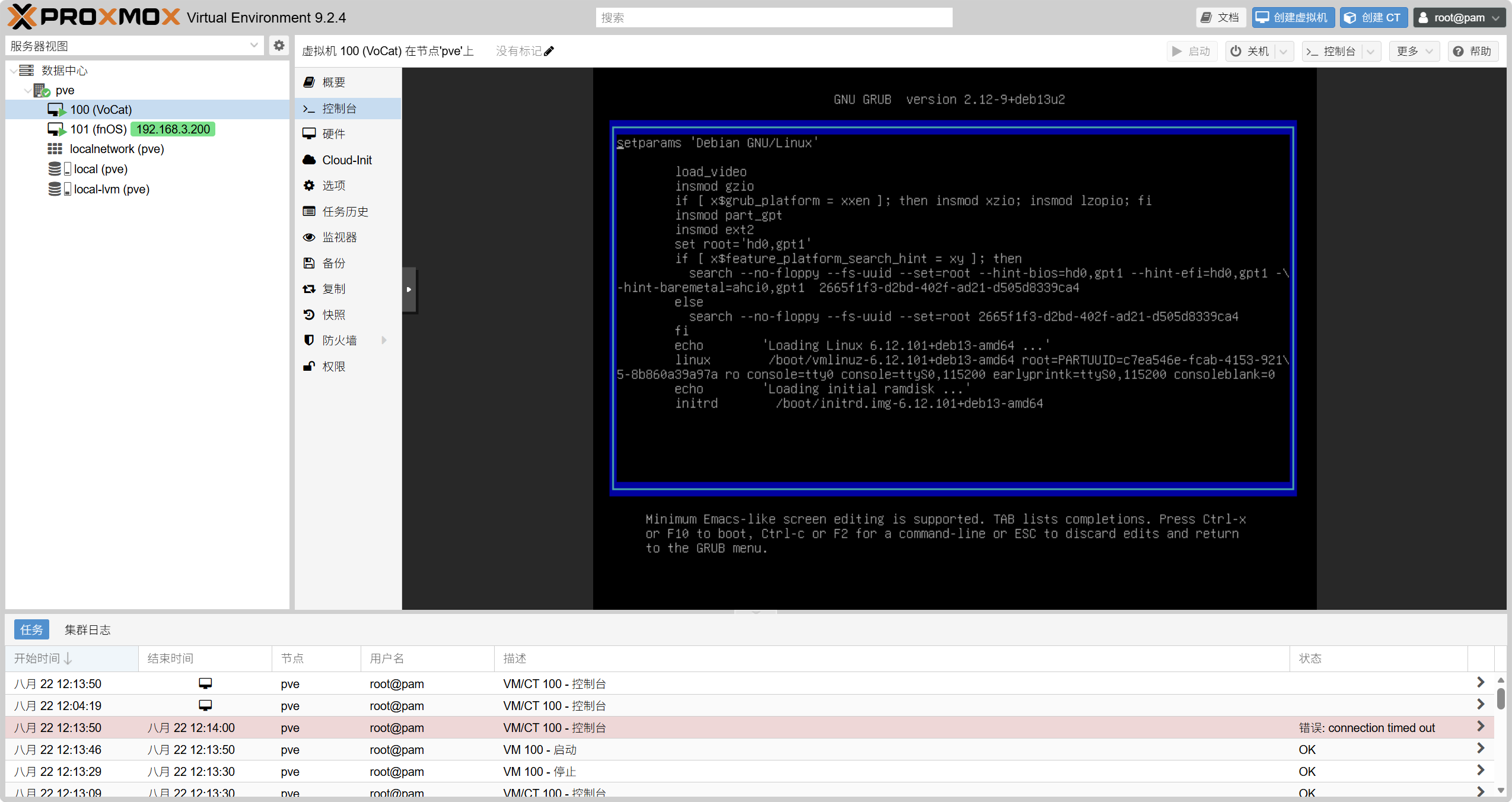 pve-install-qcow2-image-tutorial-6.png