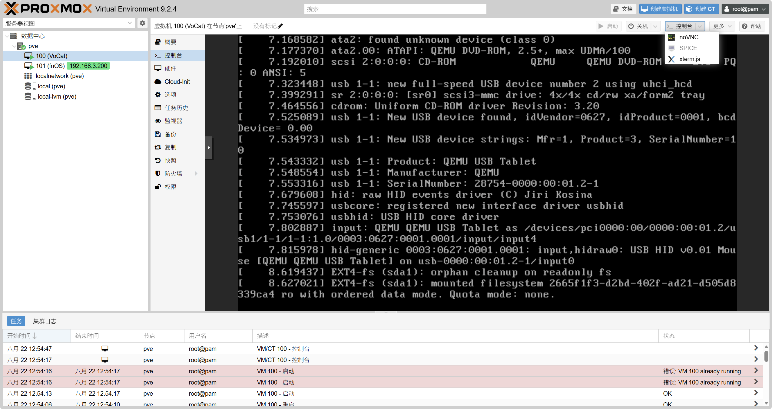pve-install-qcow2-image-tutorial-7.png